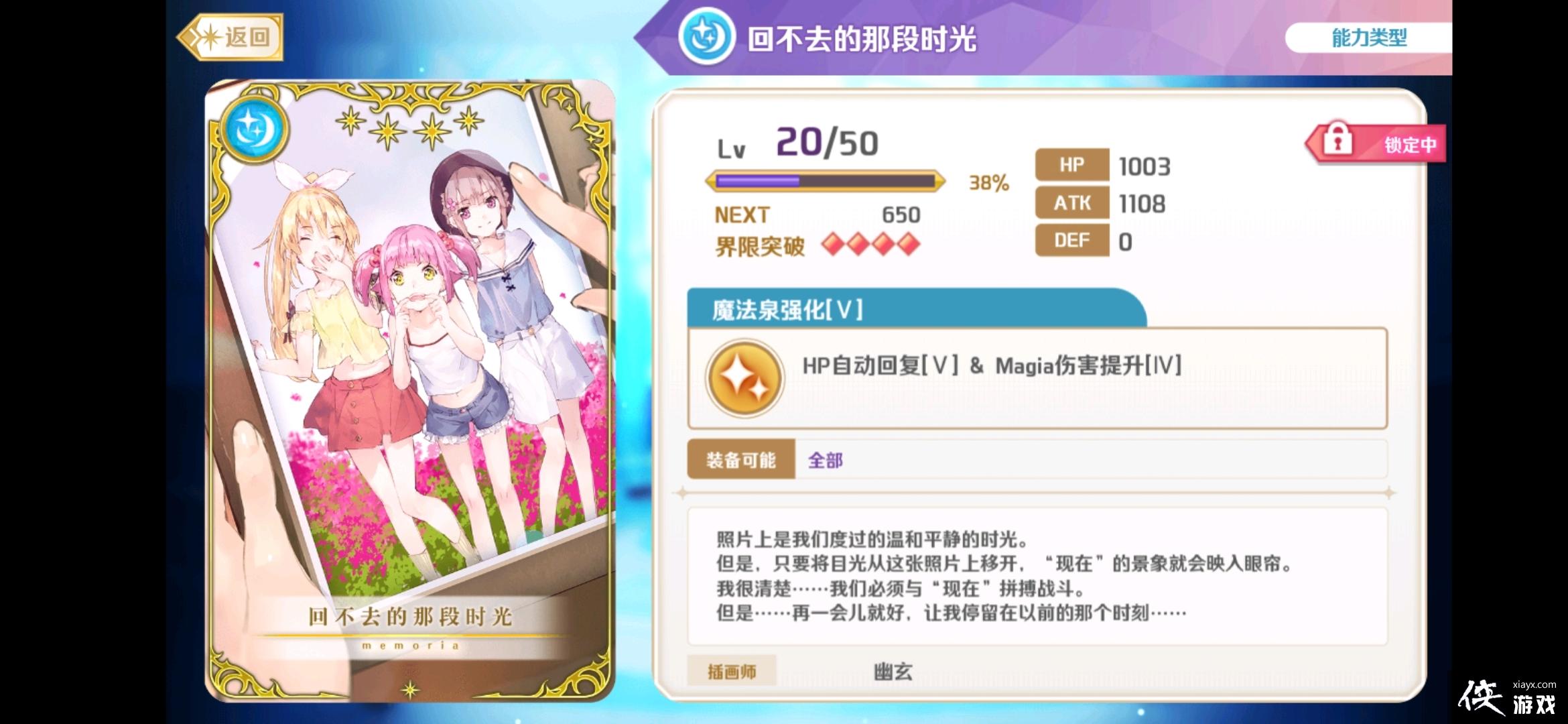 ħ����¼ ���� Another Daze ħ����Ů���� ����