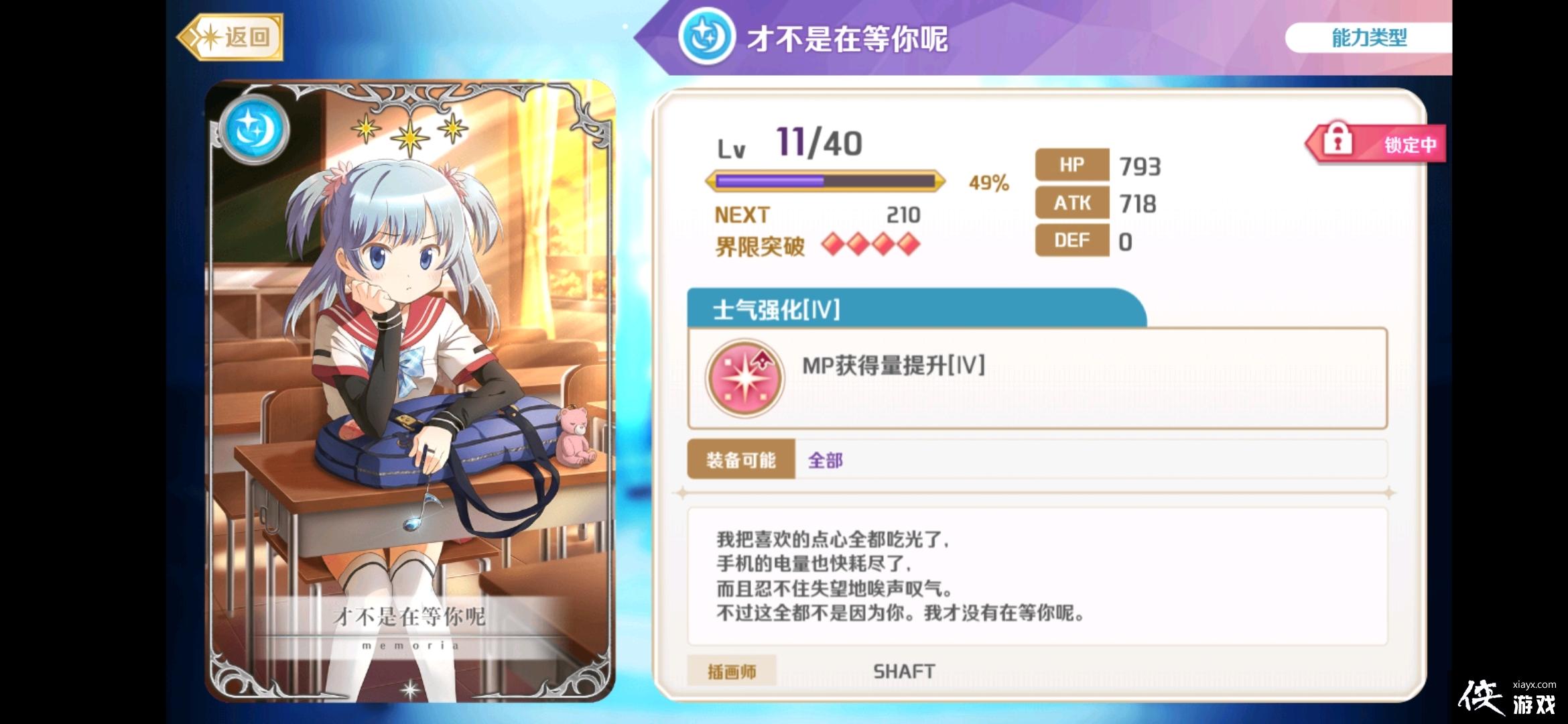 ħ����¼ ���� Another Daze ħ����Ů���� ����