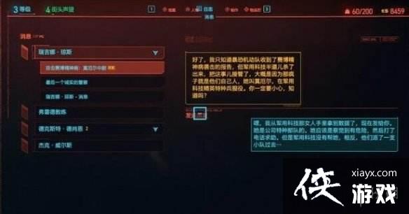 �������2077Ī�����ξλ��һ��