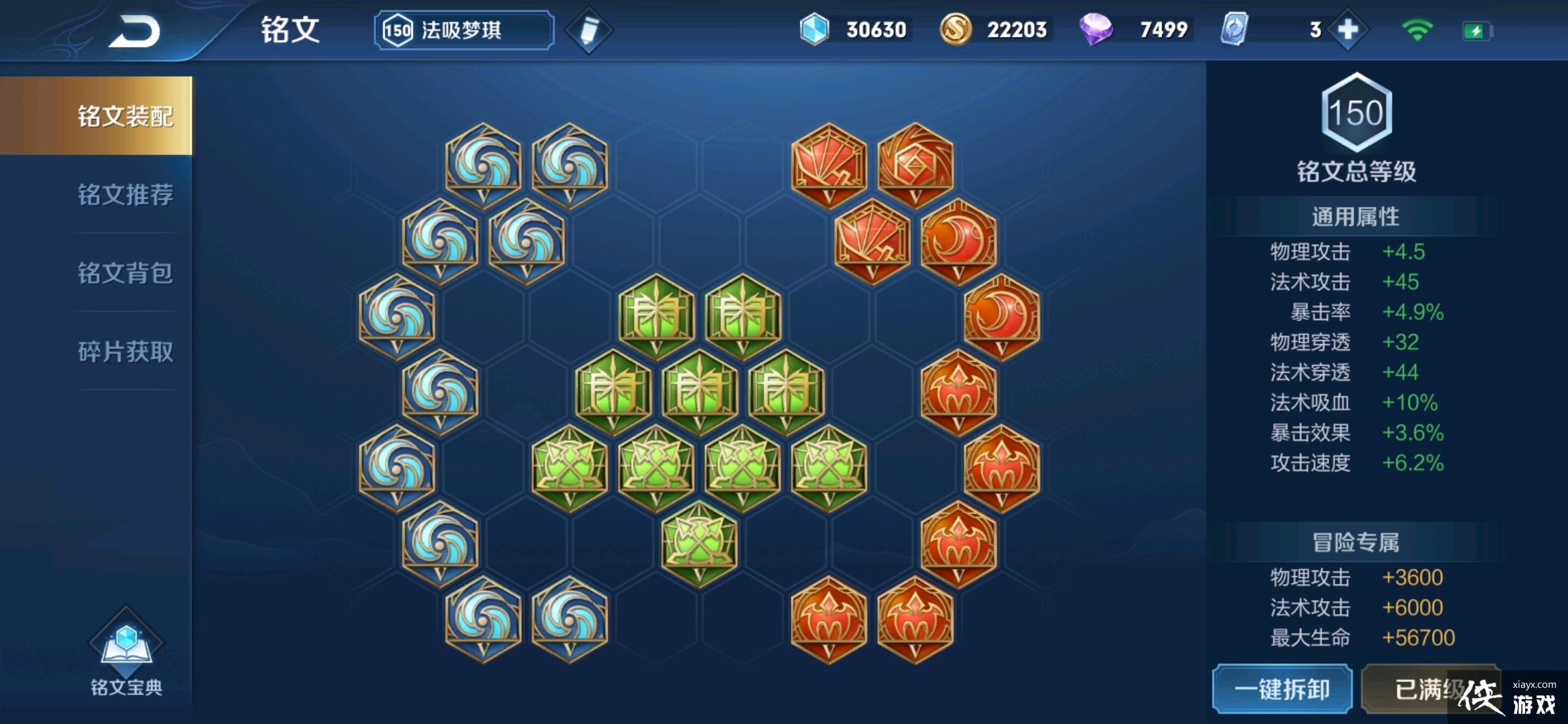 ������ҫ-����а������װ���Ĵ�