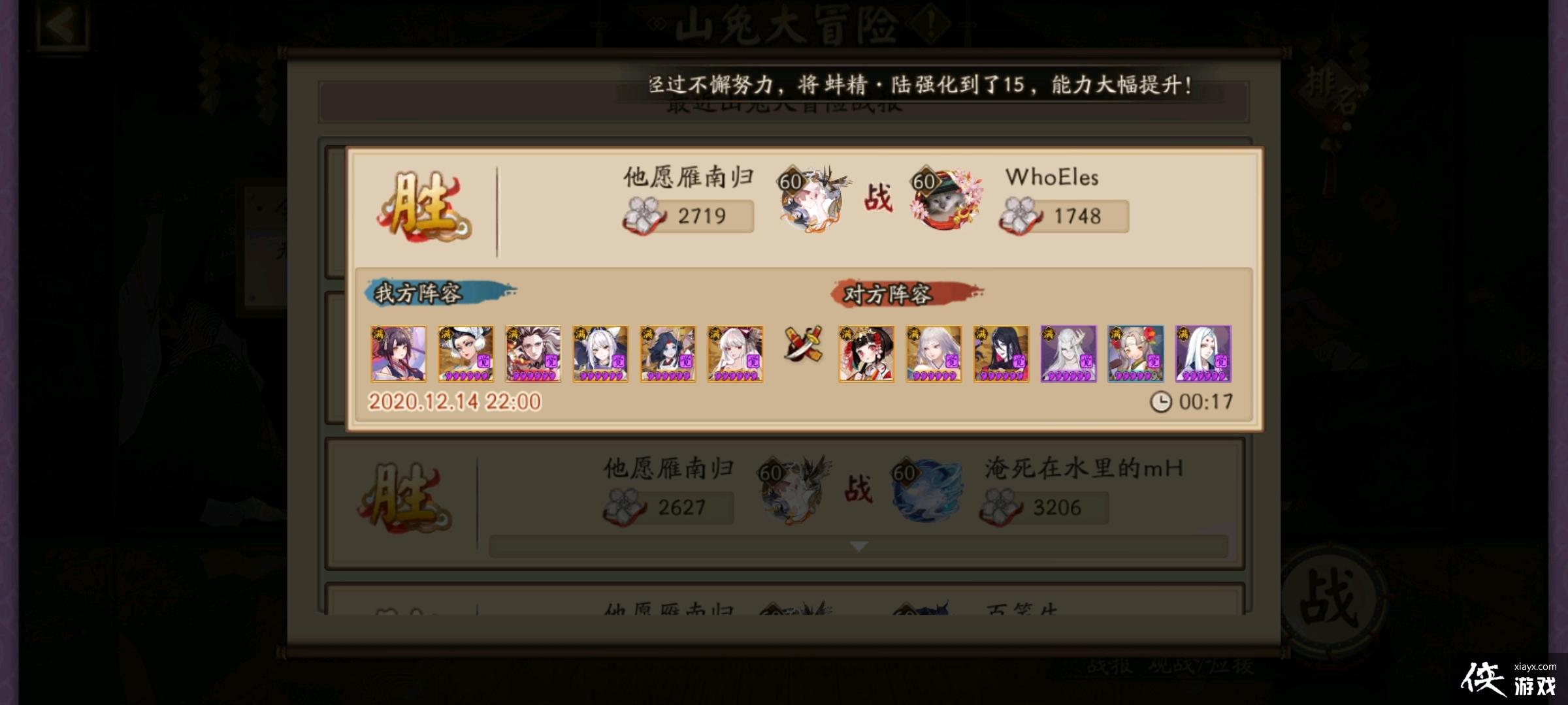 ����ʦɽ�ô���ս���޻���ģʽ��С��·