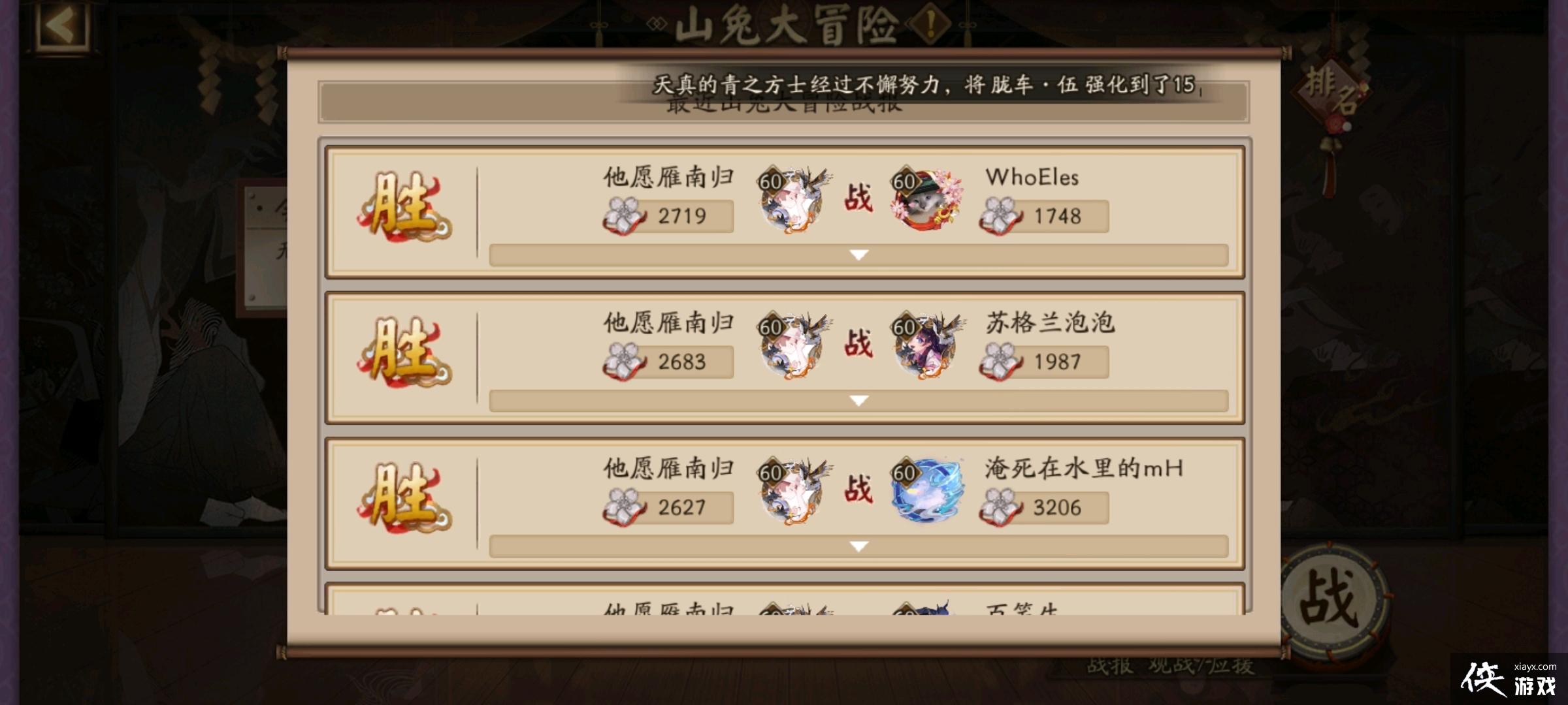 ����ʦɽ�ô���ս���޻���ģʽ��С��·