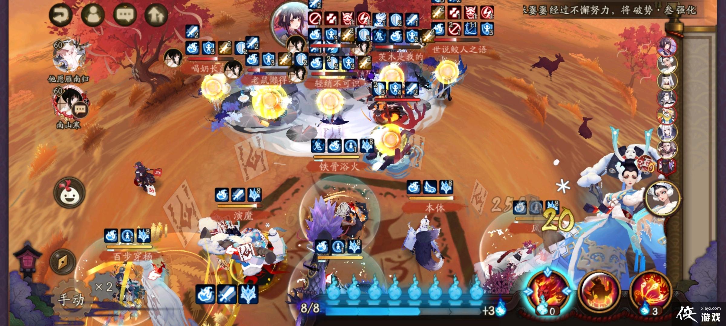 ����ʦɽ�ô���ս���޻���ģʽ��С��·