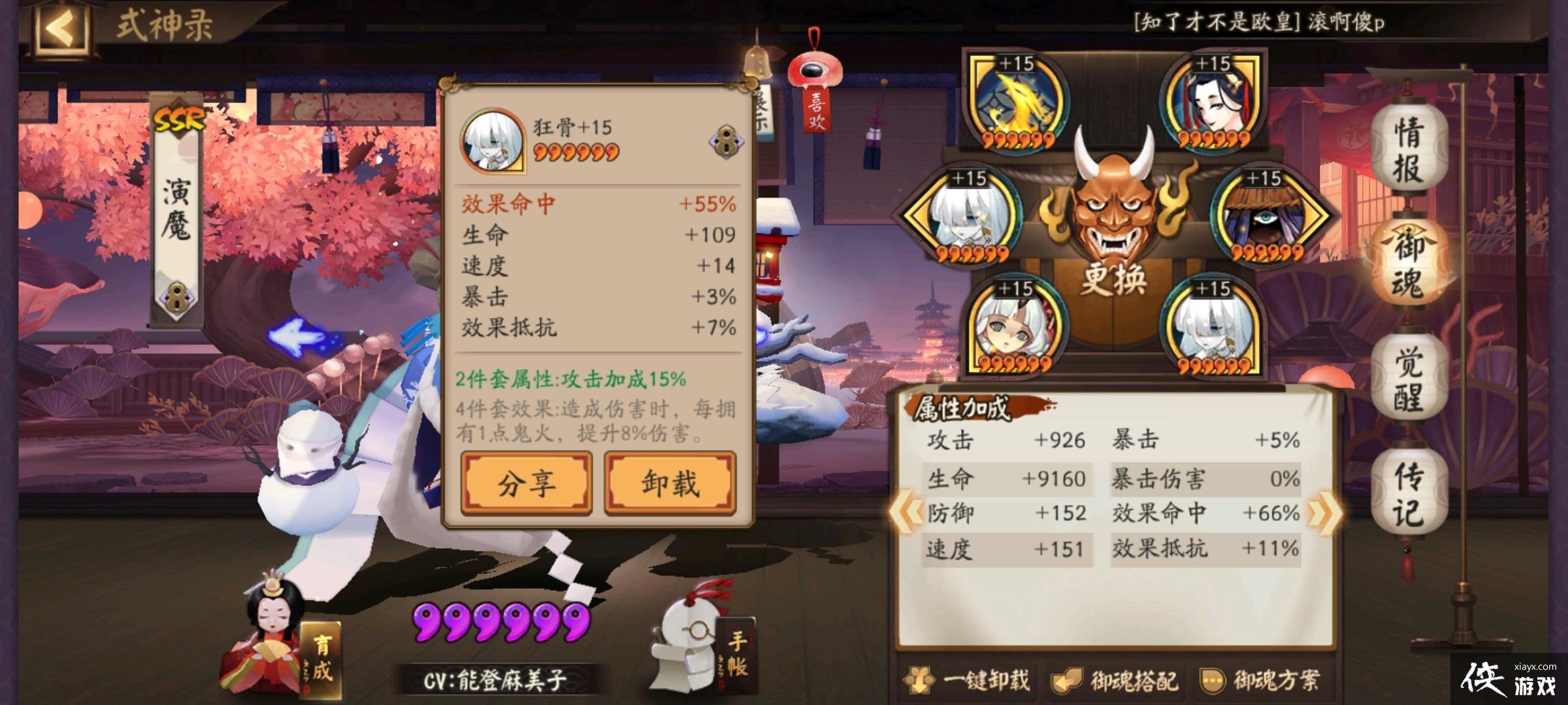 ����ʦɽ�ô���ս���޻���ģʽ��С��·