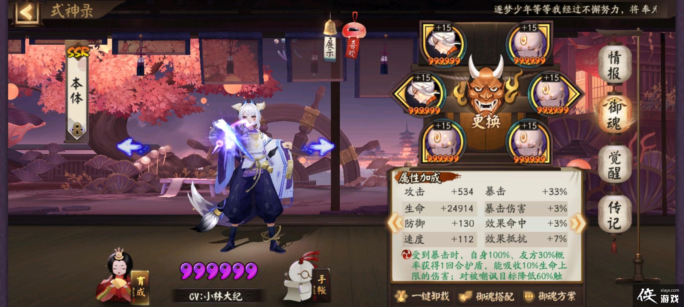 ����ʦɽ�ô���ս���޻���ģʽ��С��·