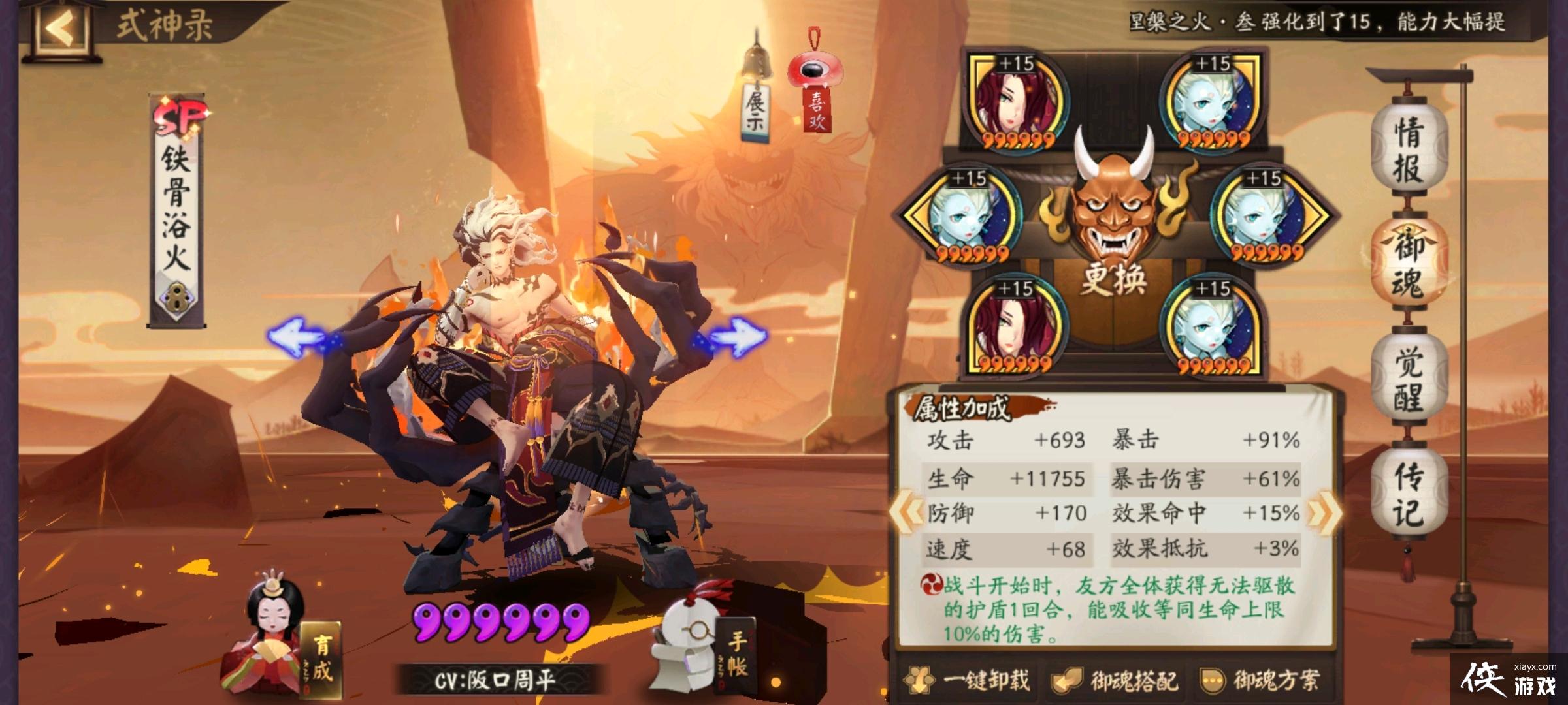 ����ʦɽ�ô���ս���޻���ģʽ��С��·