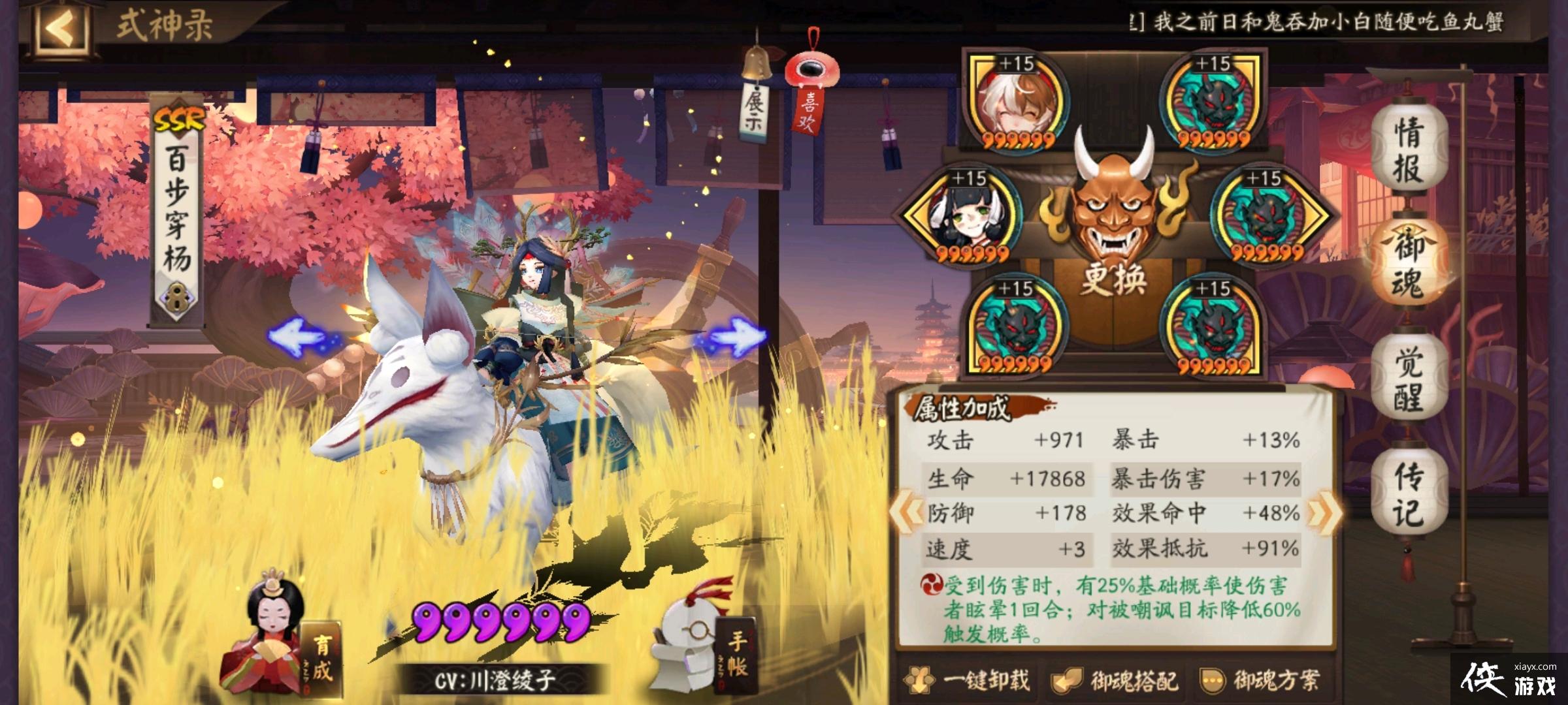 ����ʦɽ�ô���ս���޻���ģʽ��С��·