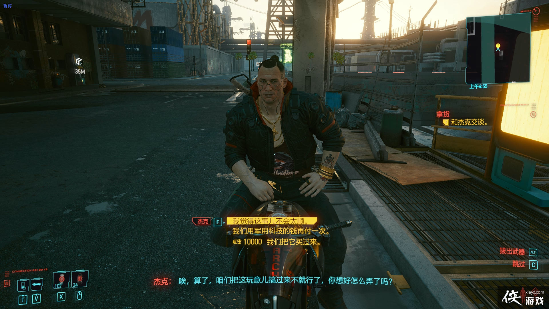 �������2077 �������� �û� ͼ�Ĺ���