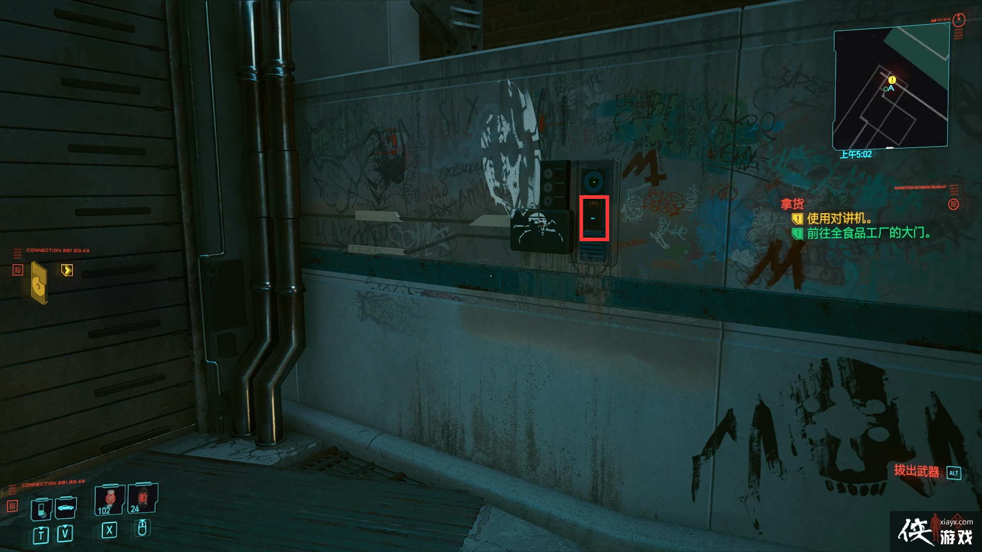 �������2077 �������� �û� ͼ�Ĺ���