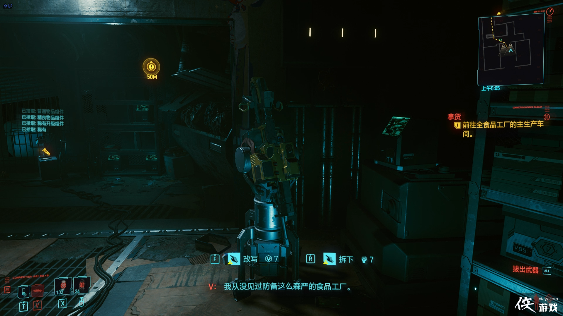 �������2077 �������� �û� ͼ�Ĺ���