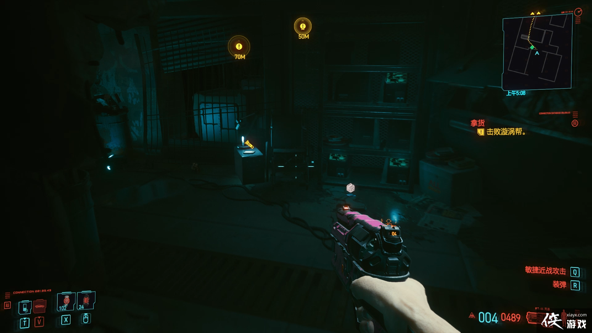 �������2077 �������� �û� ͼ�Ĺ���