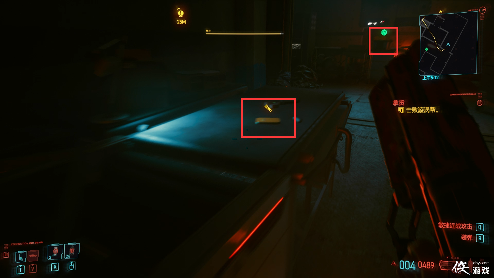 �������2077 �������� �û� ͼ�Ĺ���