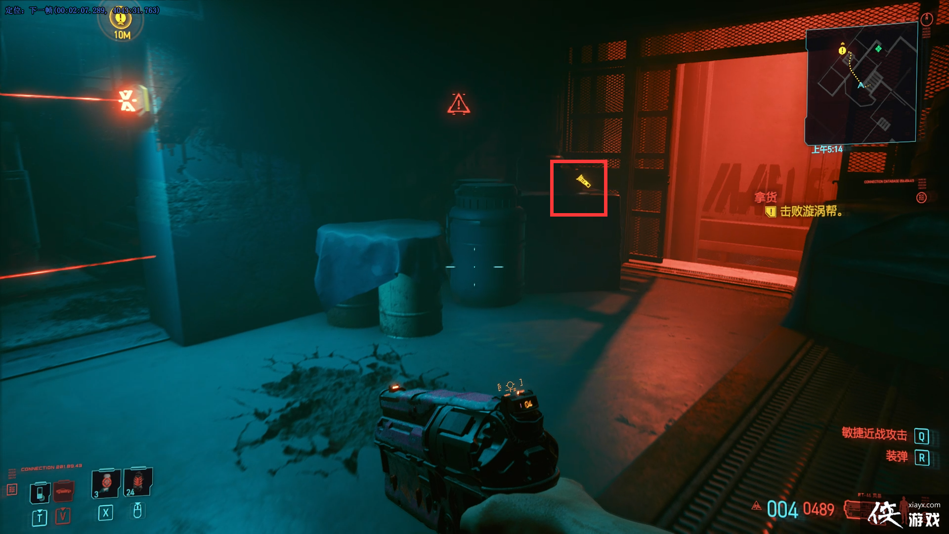 �������2077 �������� �û� ͼ�Ĺ���