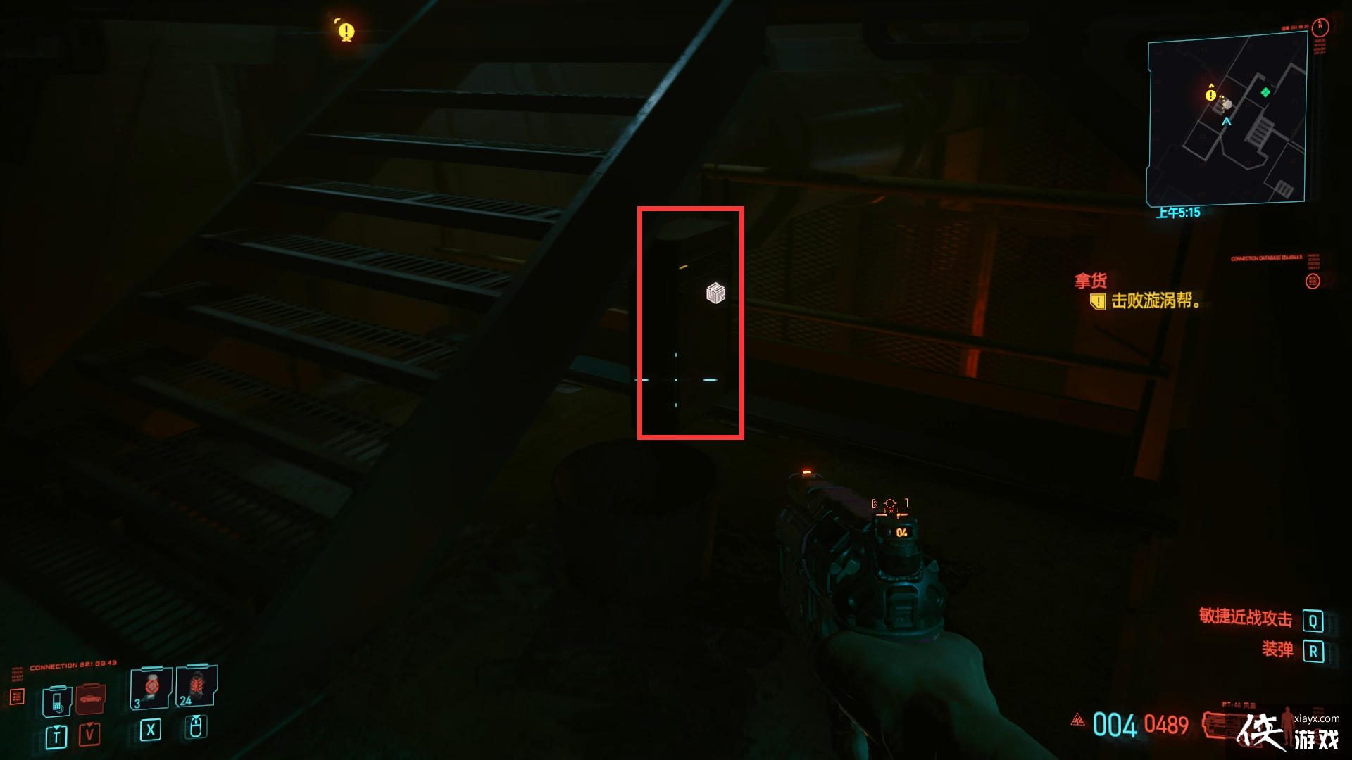 �������2077 �������� �û� ͼ�Ĺ���