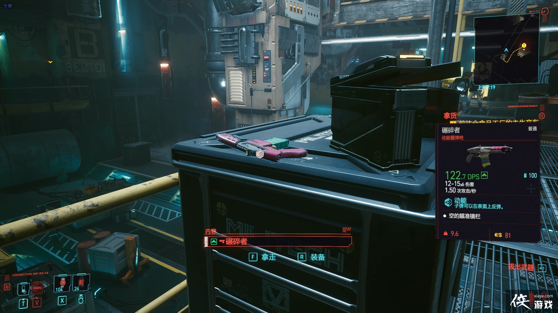 �������2077 �������� �û� ͼ�Ĺ���