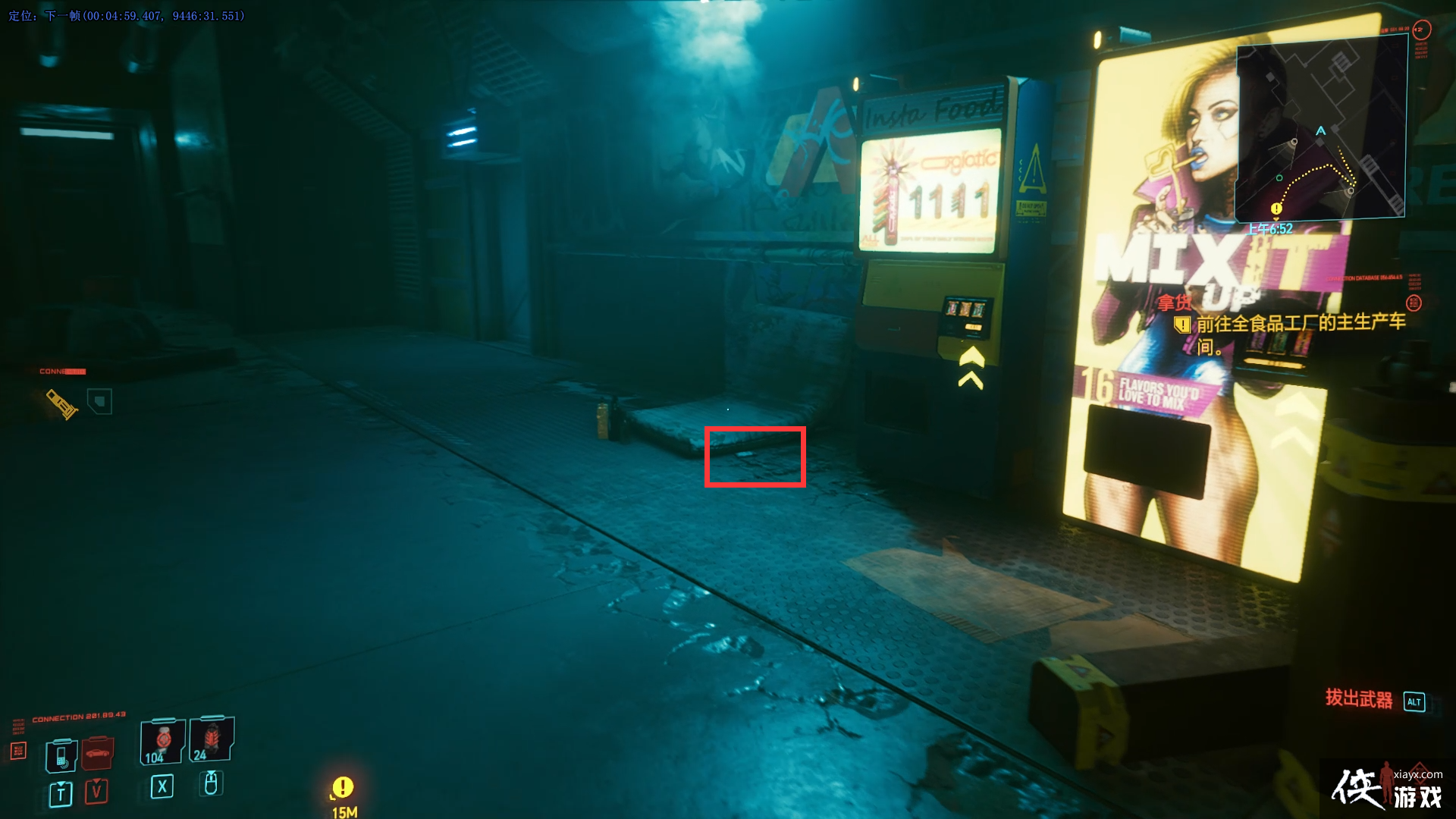 �������2077 �������� �û� ͼ�Ĺ���