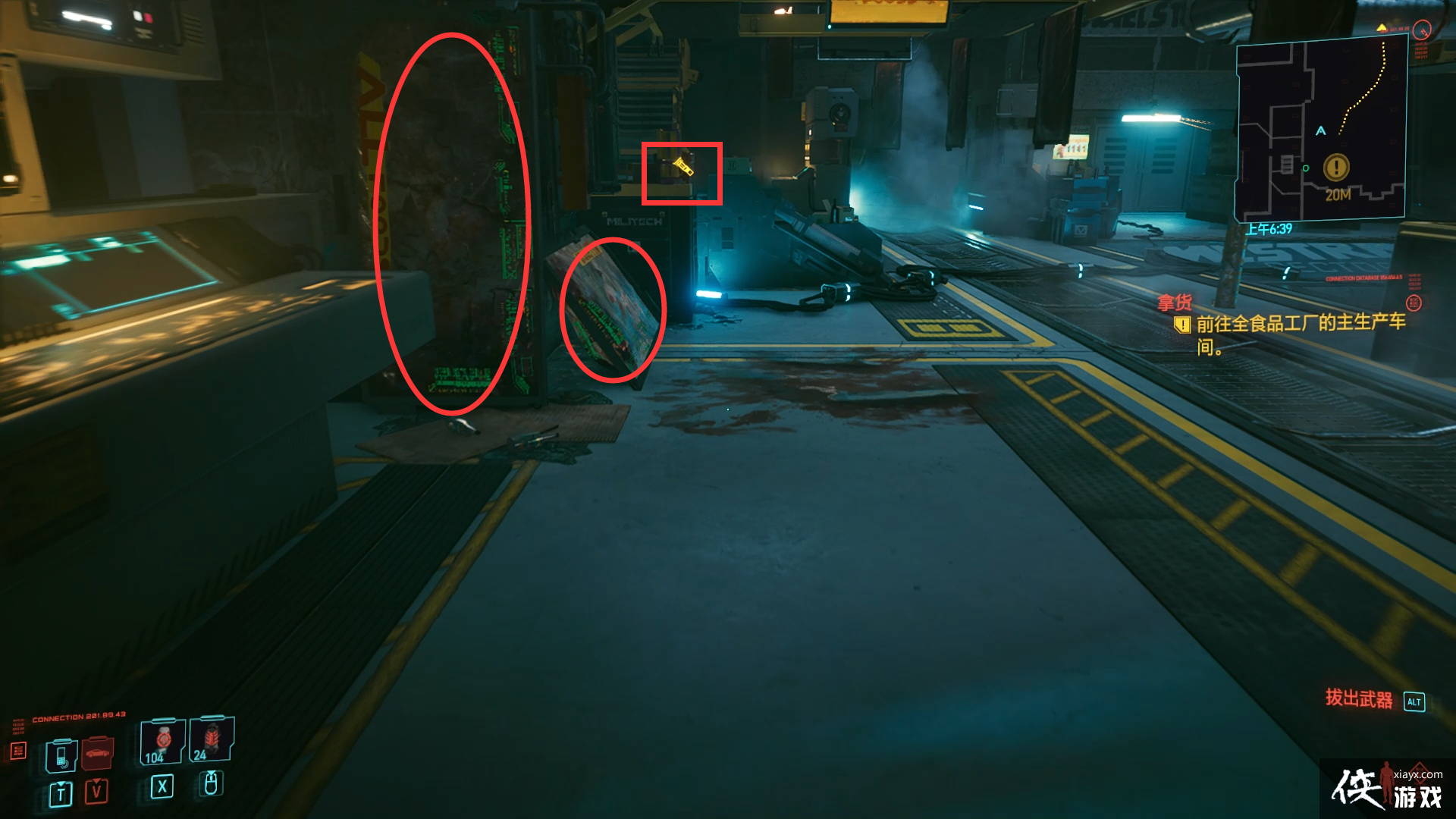 �������2077 �������� �û� ͼ�Ĺ���