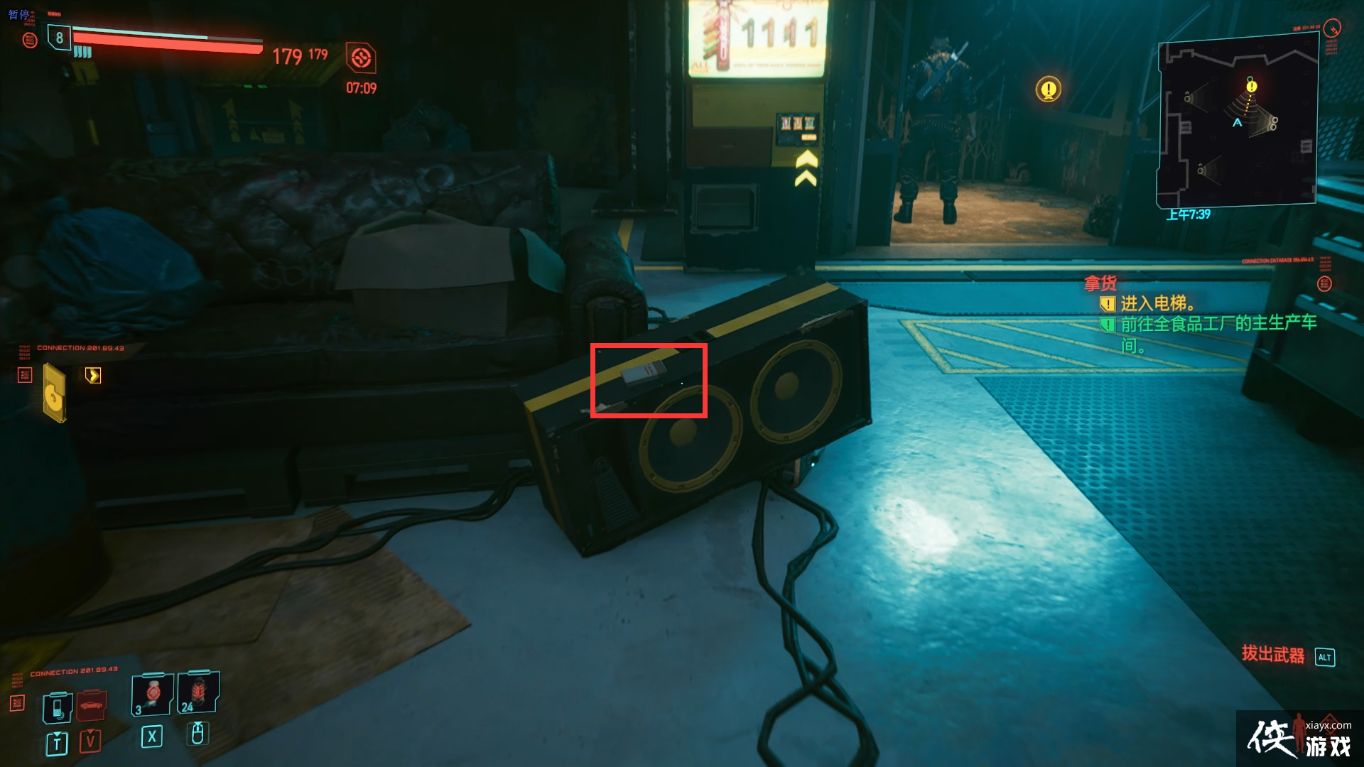 �������2077 �������� �û� ͼ�Ĺ���