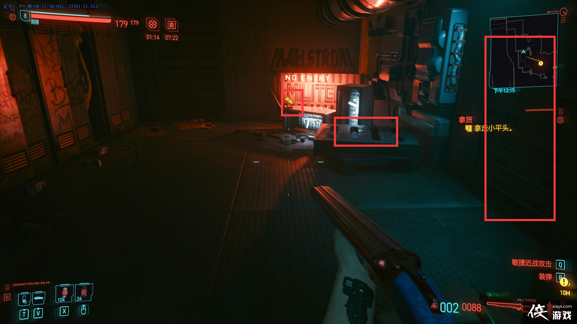 �������2077 �������� �û� ͼ�Ĺ���