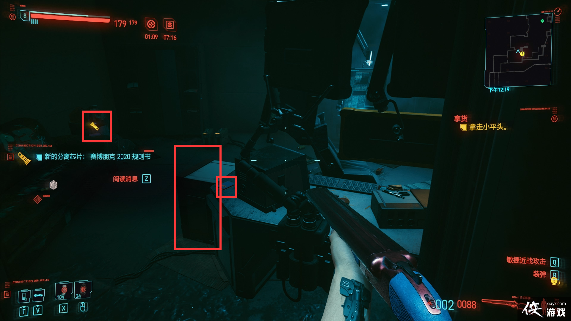 �������2077 �������� �û� ͼ�Ĺ���