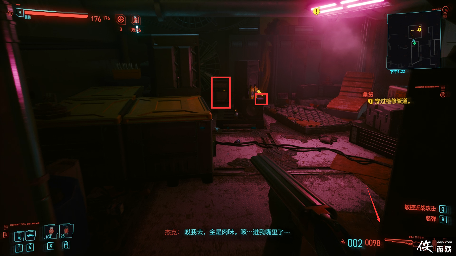 �������2077 �������� �û� ͼ�Ĺ���