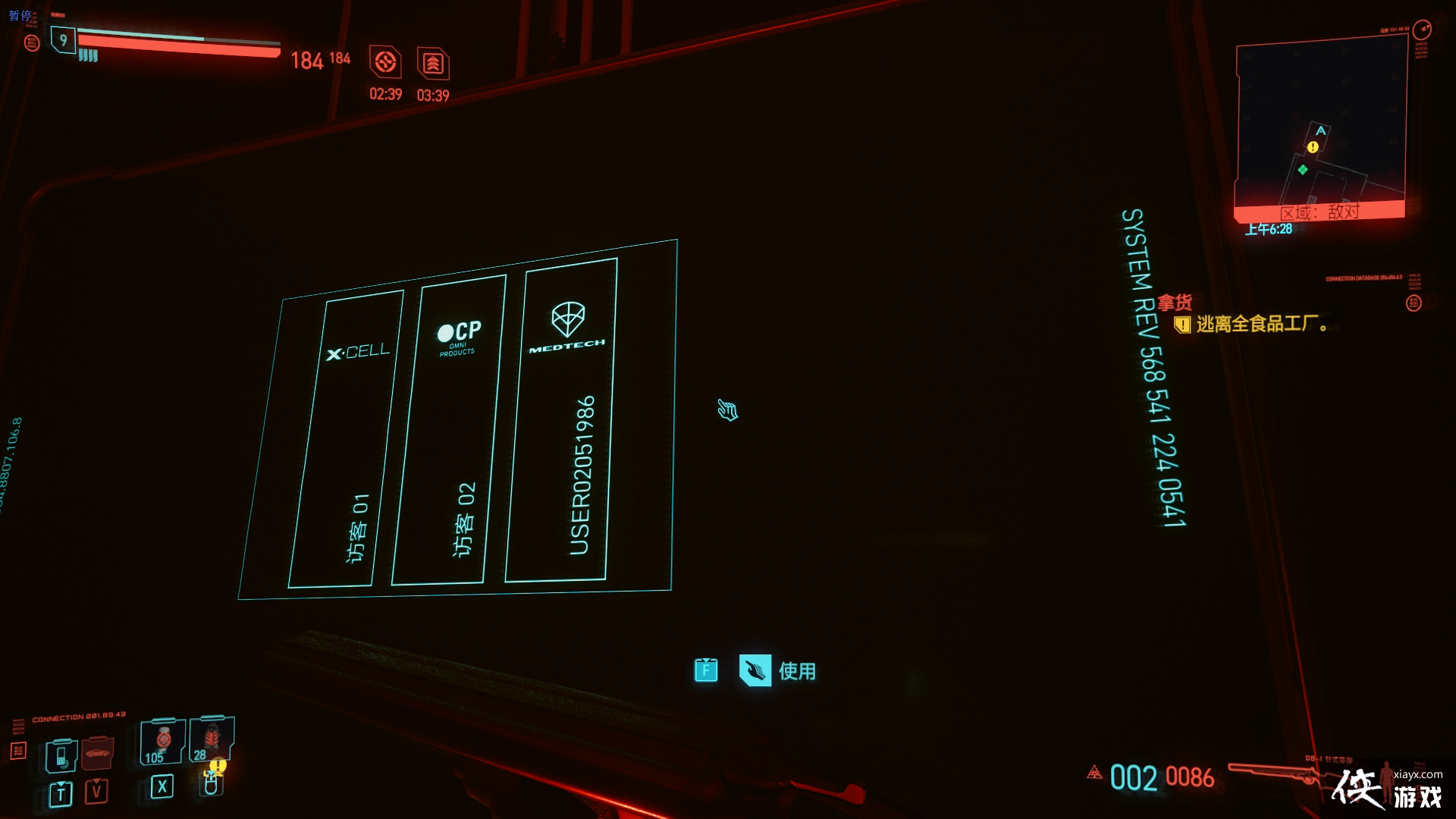 �������2077 �������� �û� ͼ�Ĺ���