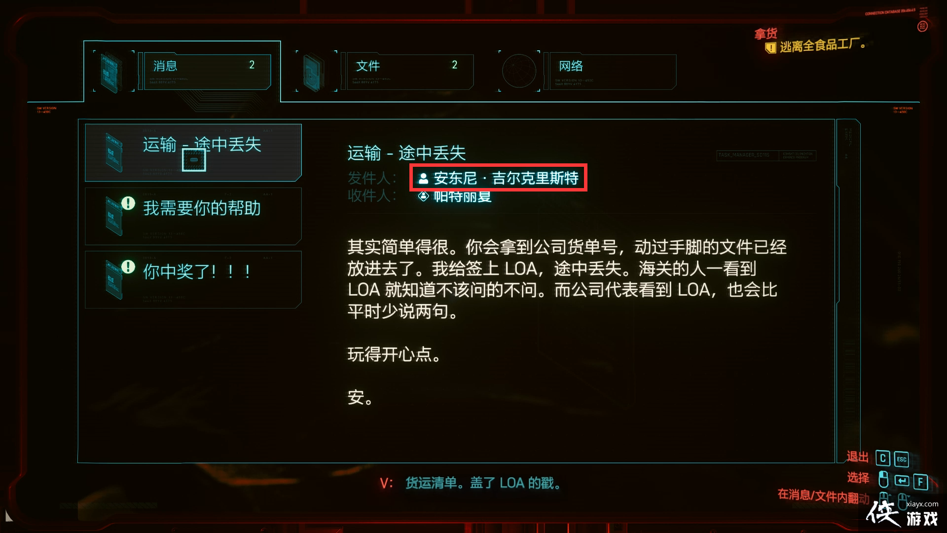 �������2077 �������� �û� ͼ�Ĺ���