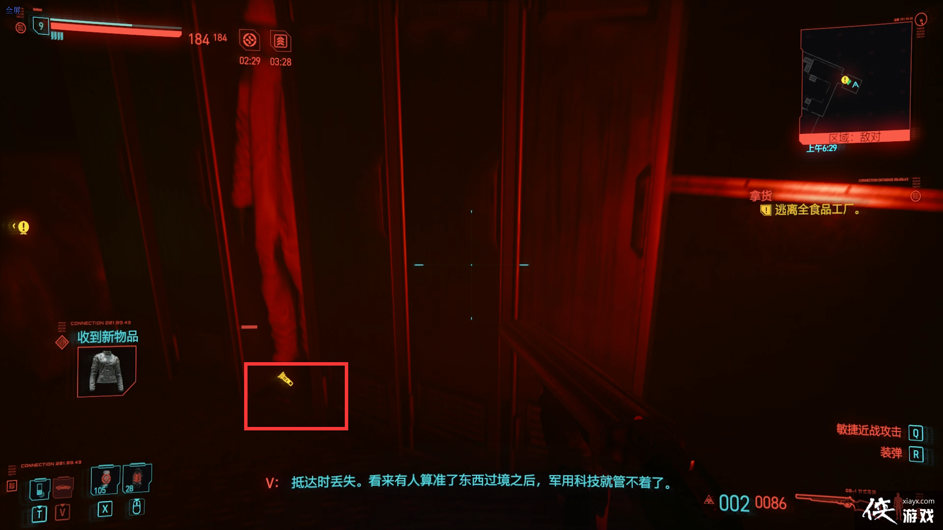 �������2077 �������� �û� ͼ�Ĺ���