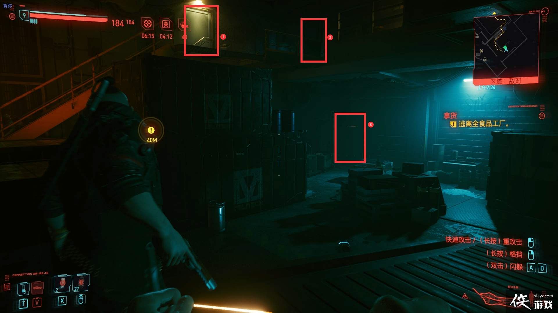 �������2077 �������� �û� ͼ�Ĺ���