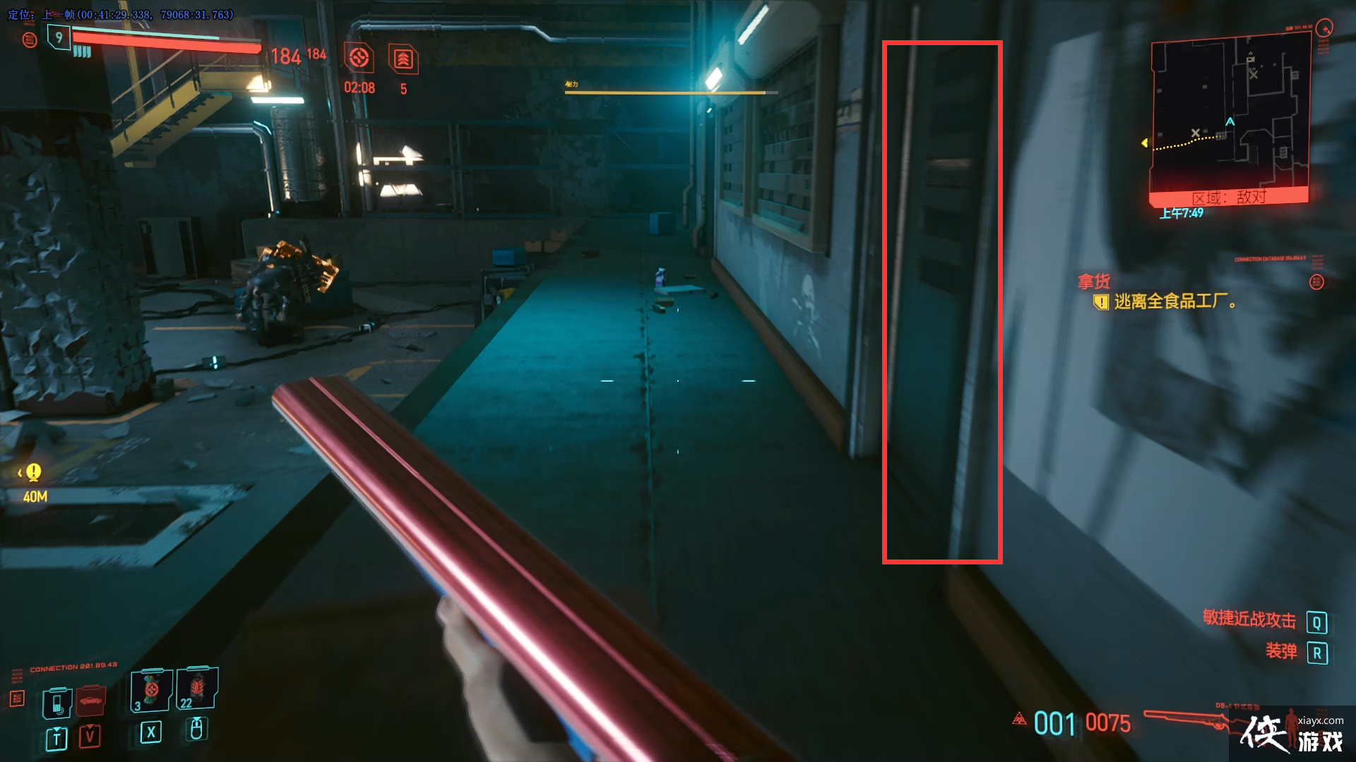 �������2077 �������� �û� ͼ�Ĺ���