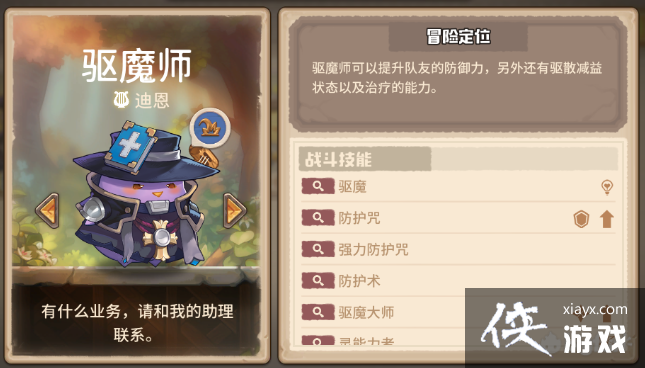 ��ߴ̽�նӣ��ֻ��棩��Զ���顤��ϵ��ߴ����