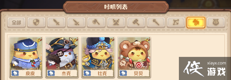 ��ߴ̽�նӣ��ֻ��棩��Զ���顤����ϵ��ߴ����