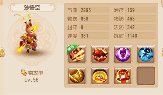 �λ��������δ�ʲô��ս���� ��ս�������Ƽ�