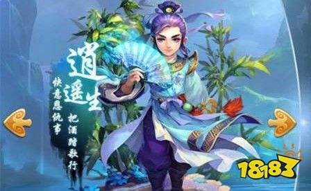 �λ���������Ѫ�ͺ͸��˵Ĵ���ѡ�� ���¼ӵ��Ƽ�