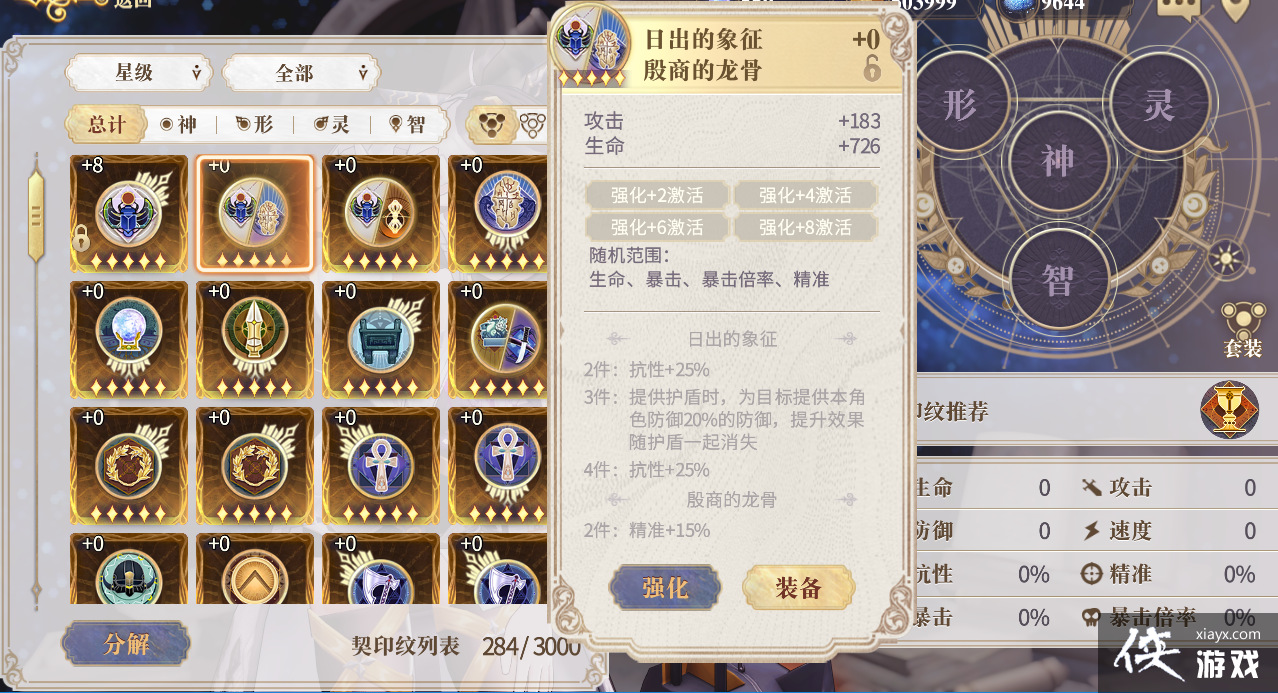 ����������¼��װ��ϵͳ��飬��κ���ѡ��װ����