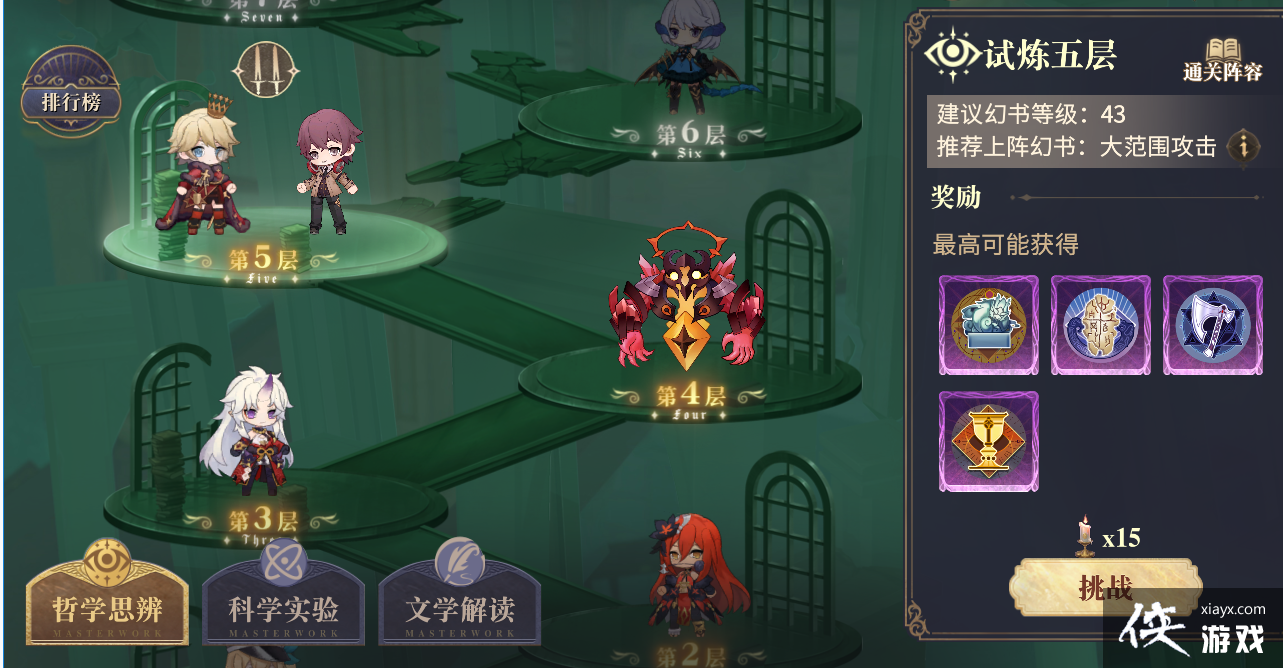 ����������¼��������϶���ԣ�һ��С���ɽ������ͨ��