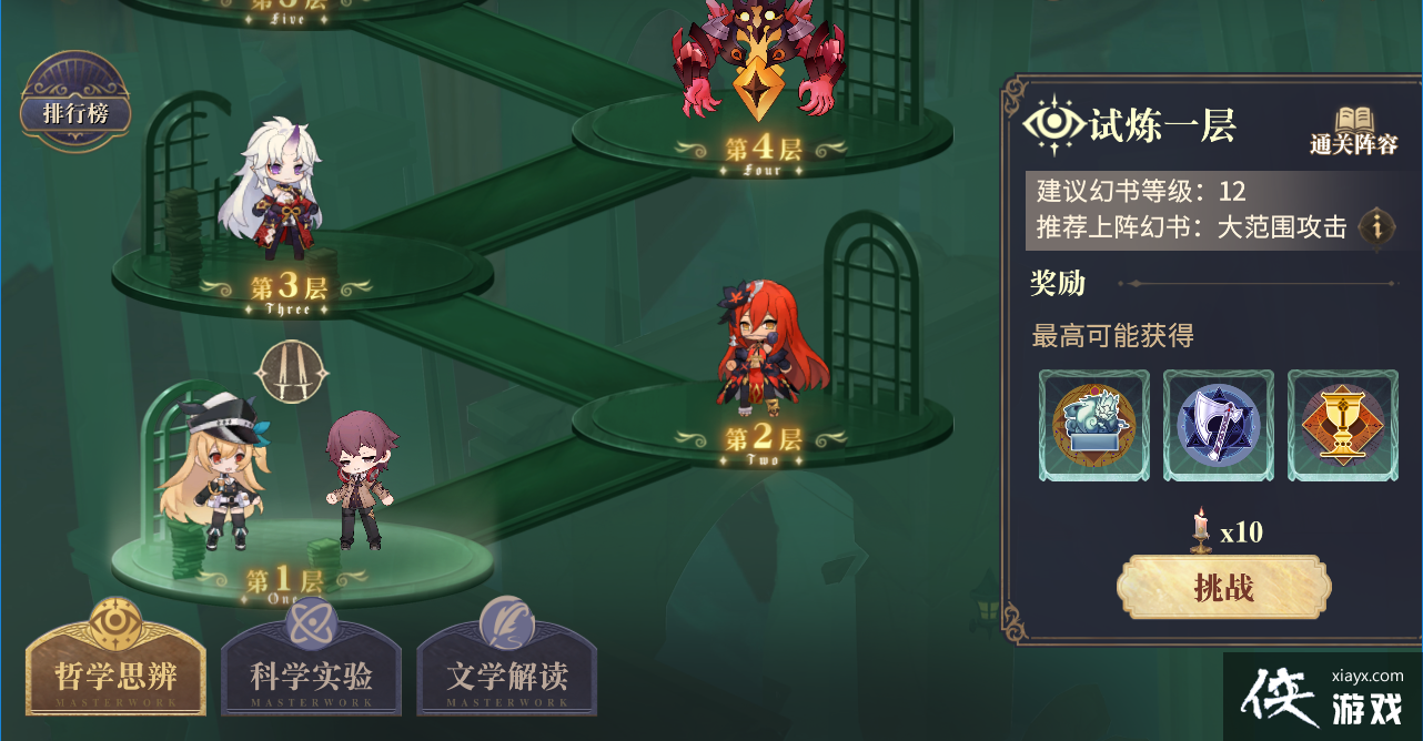 ����������¼��������϶�һ����Ƽ��������۶��ܹ�