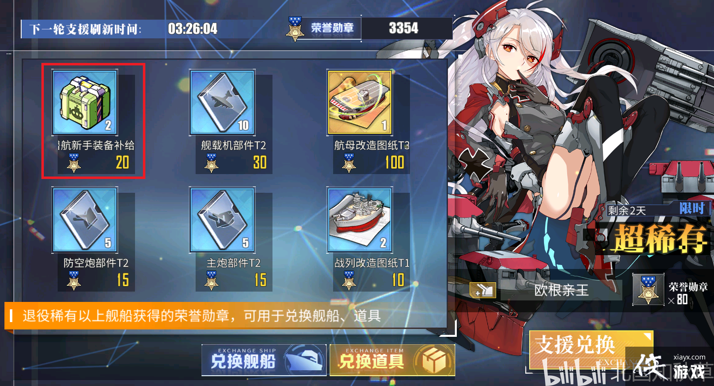 ���������ߡ���Ǳ��Ǳͧ�������