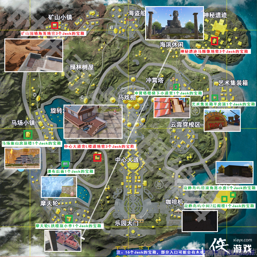 ����Ұ�ж����ɾ͡����䷢���ߡ����ܼ�����ָ�ϣ���Ұ��԰16��Jack�ı������ҵ�����