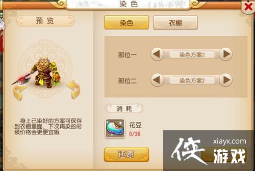 �λ��������λ�ͷ�ֽ�ɫת��ָ�� ��ôת���½�ɫ