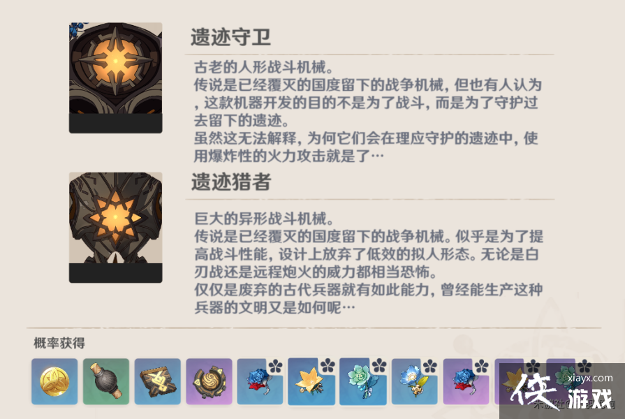 �ż�����/��ɱ��ˢ�µ������20��ˢ�µ㹲29ֻ��