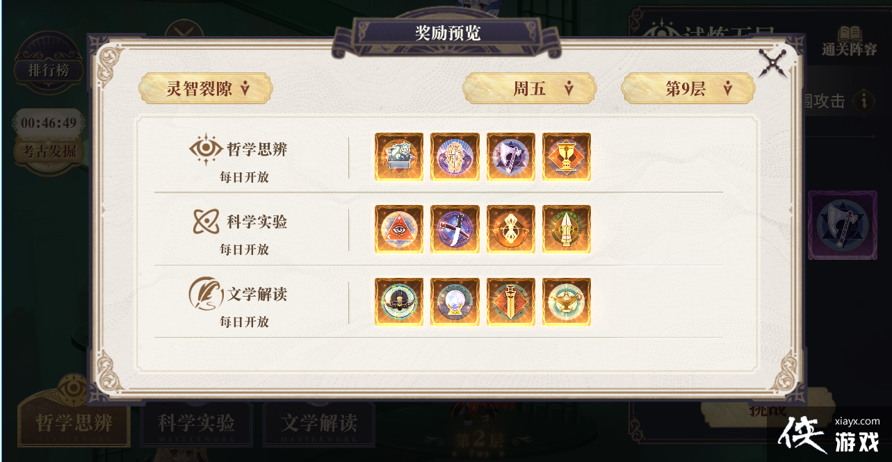 ����������¼��������϶��ѧ˼��������ô����