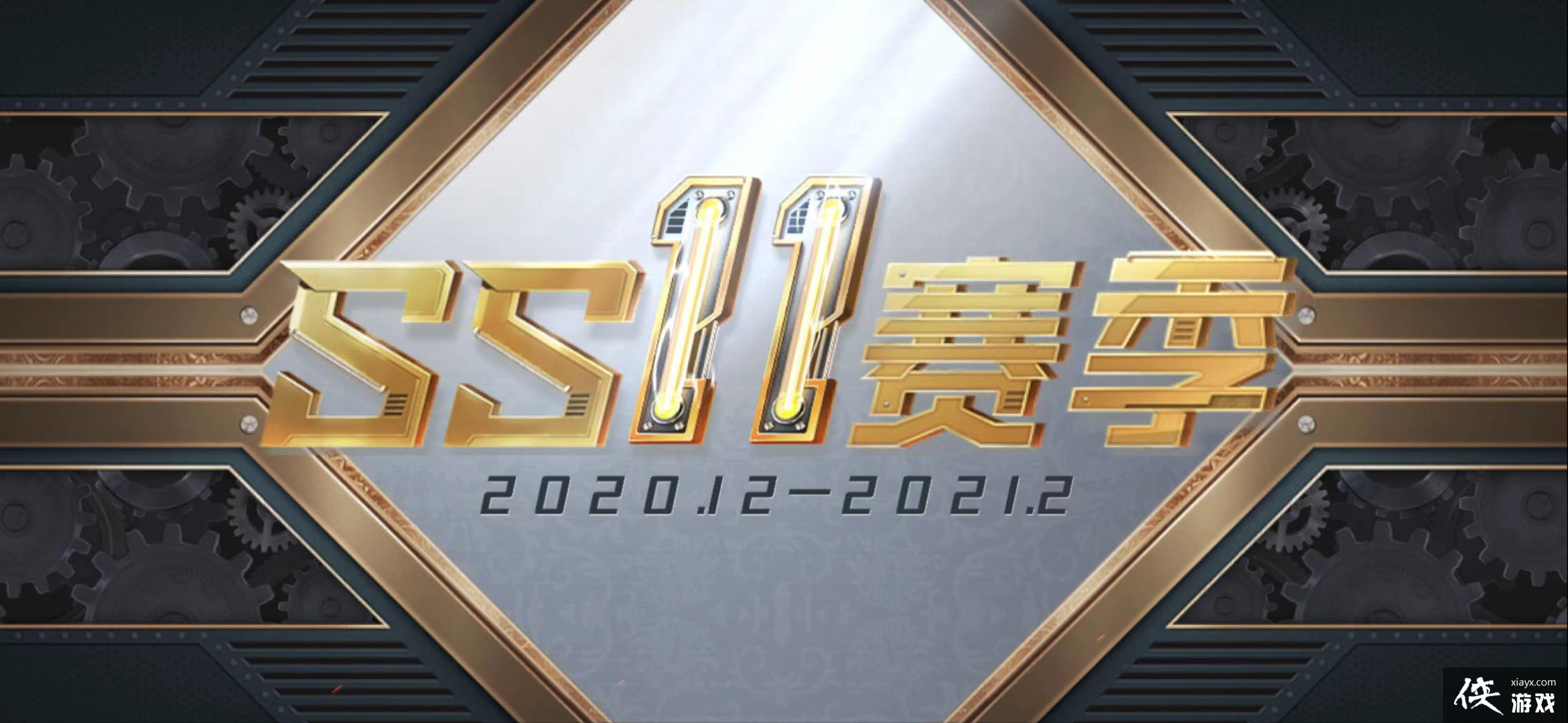 ����ƽ��Ӣ���������Ѿ����ߣ���ΰ���ʱ�������ٳ����޵�ս��