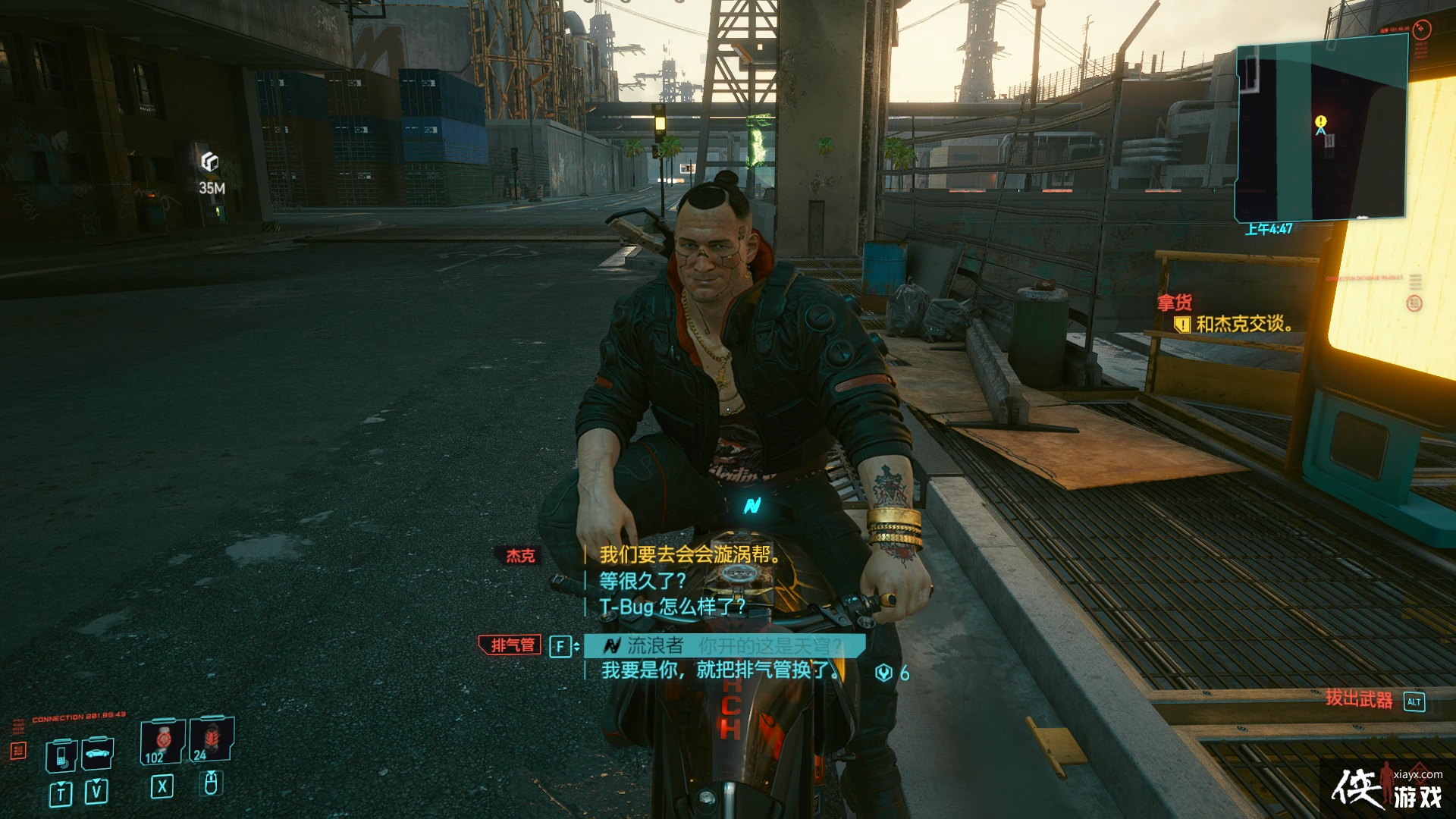 �������2077 �������� �û� ͼ�Ĺ���