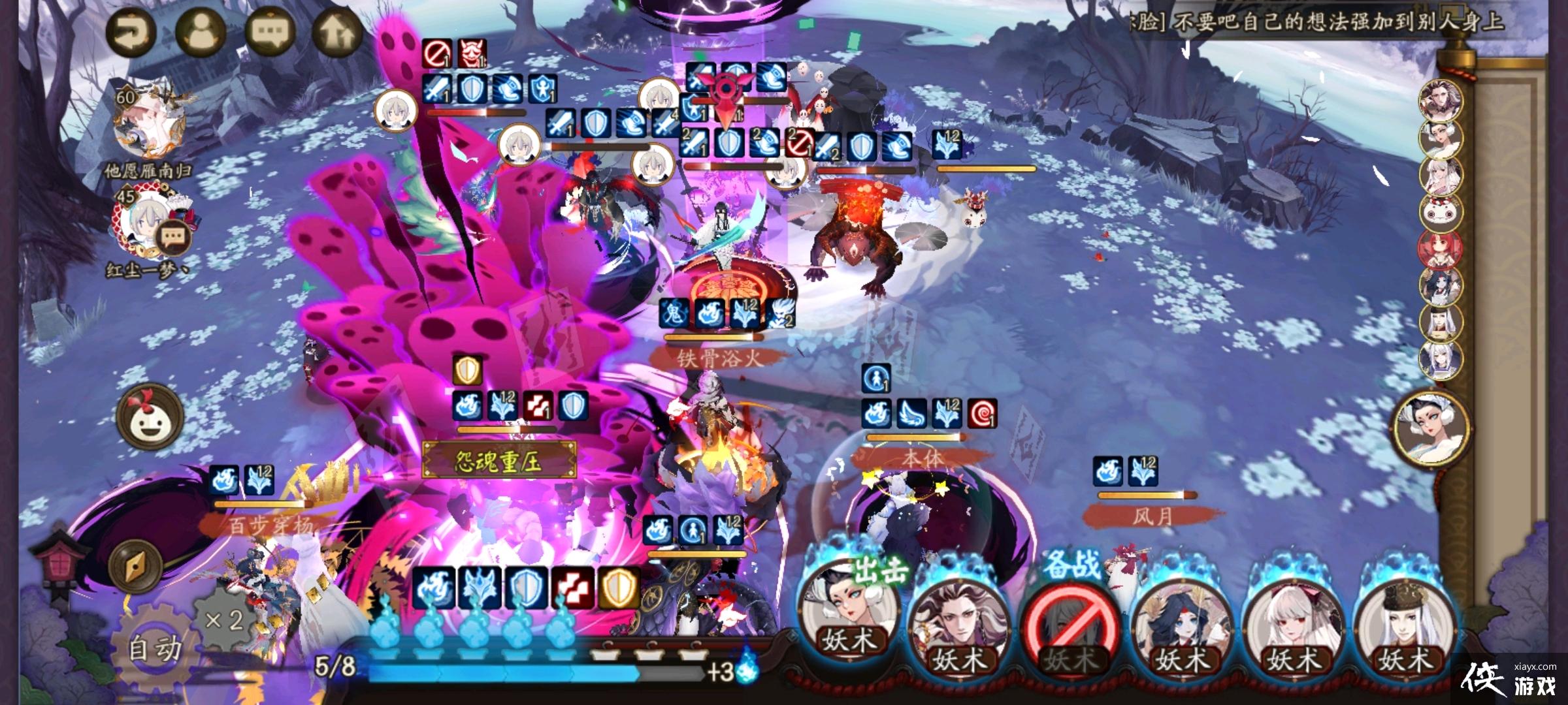 ����ʦɽ�ô���ս���޻���ģʽ��С��·