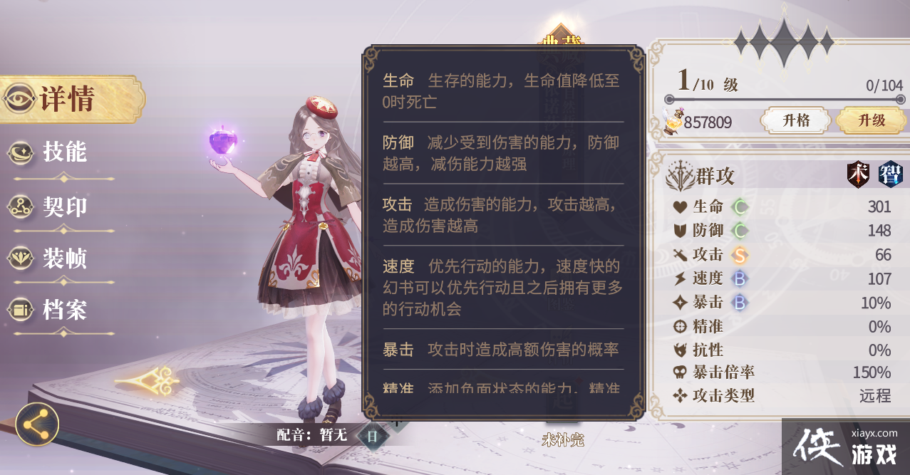 ����������¼������˳���ٶ�Խ�����Խ�죿