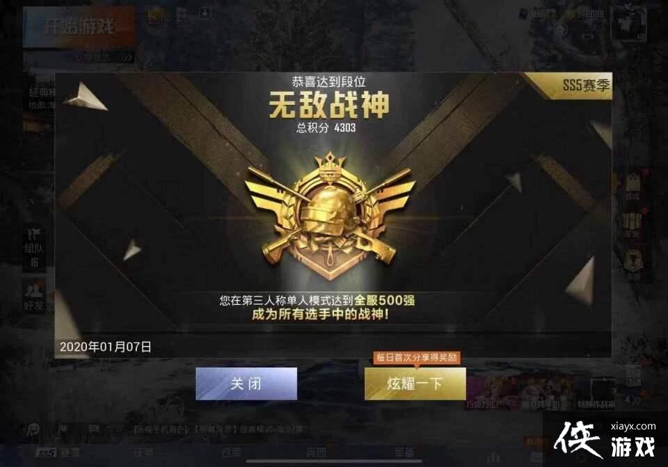 ����ƽ��Ӣ���������Ѿ����ߣ���ΰ���ʱ�������ٳ����޵�ս��