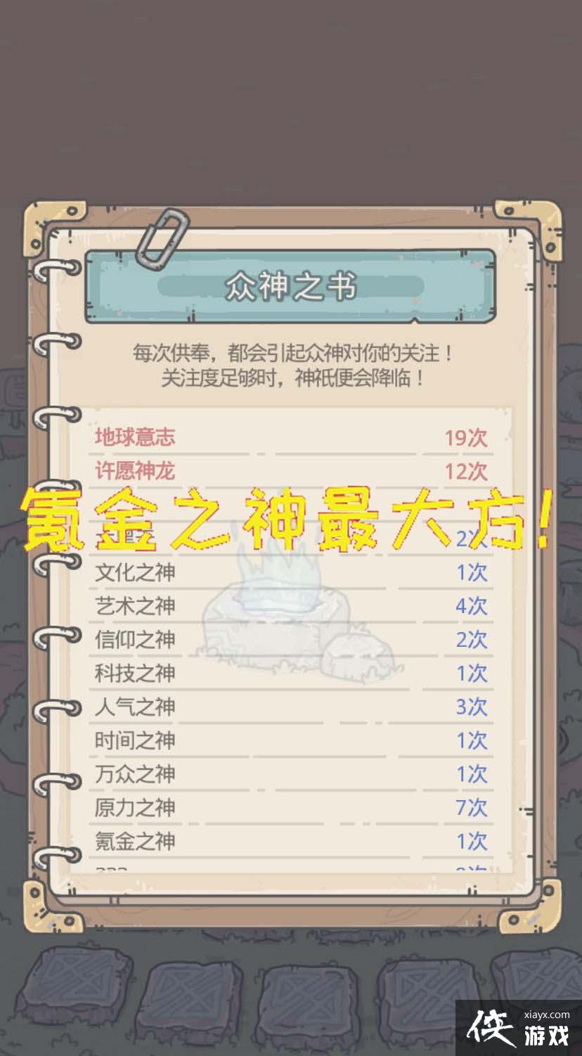 ��ǿ��ţ ����֮���ڶ�����Щ����֪������ң���ϲ��봽�֮��