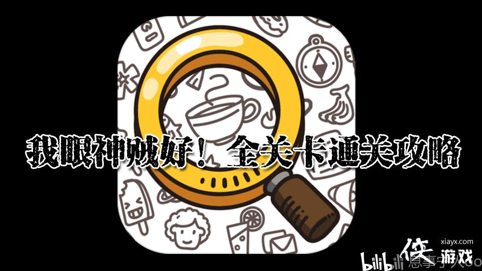 ���������ã�ȫ�ؿ�ͨ�ع���-���Ĺ�