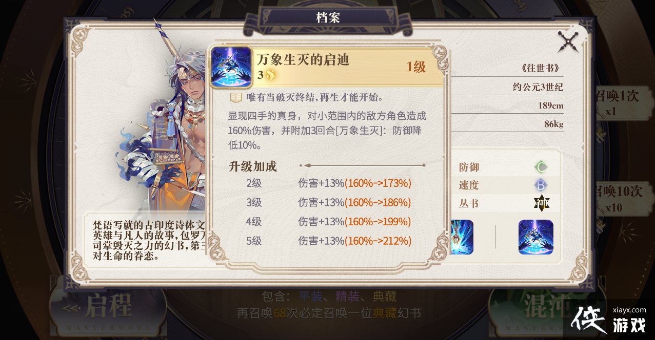Χ˺